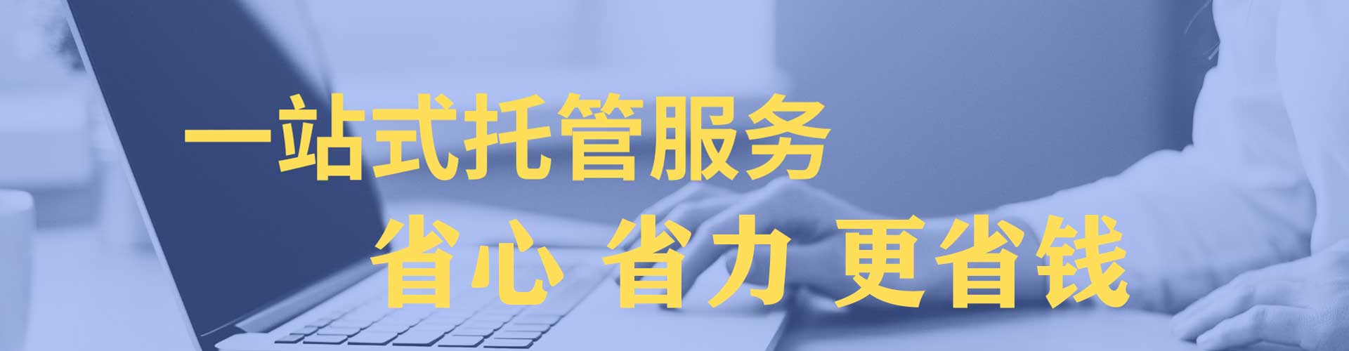 杭锦后旗信息流托管