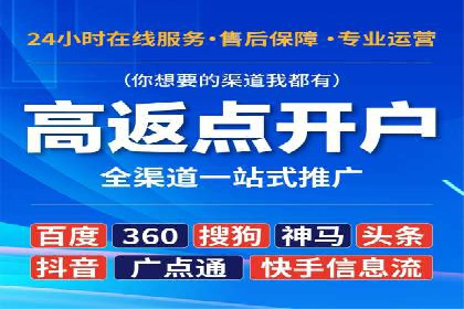 SEM竞价托管实战：关键词策略解析