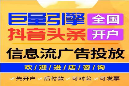 房地产行业如何通过SEM提升营销效果